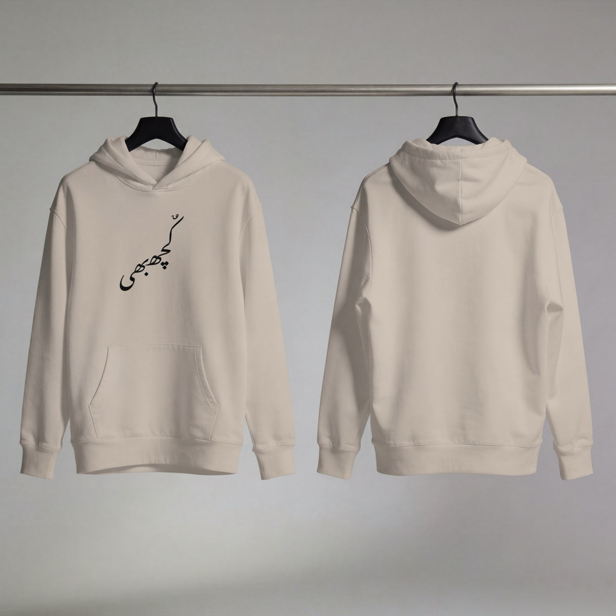 Kuch bhi Urdu Hoodie