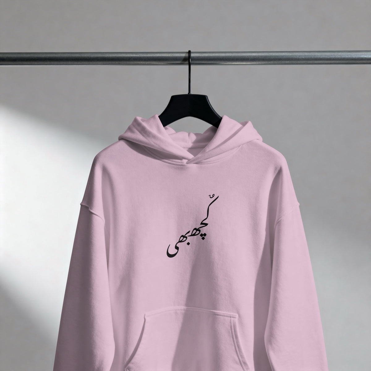 Kuch bhi Urdu Hoodie