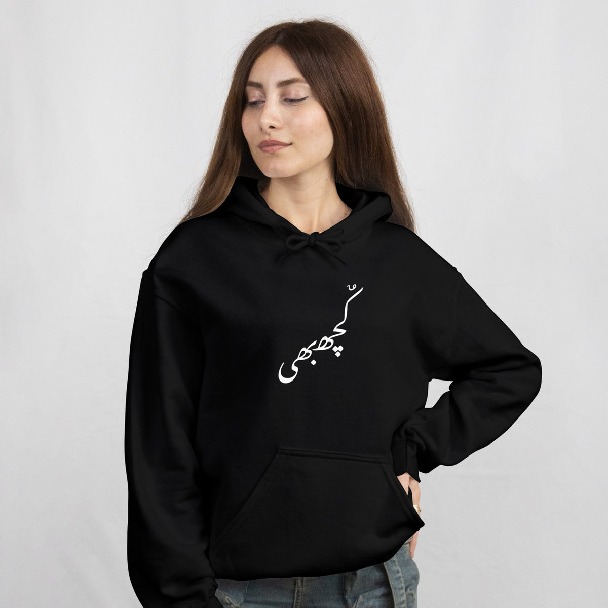 Kuch bhi Urdu Hoodie