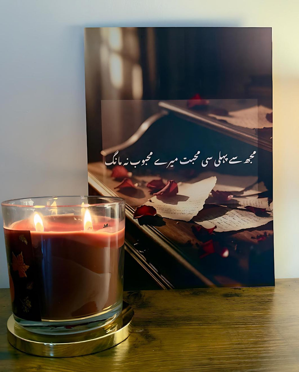 Urdu Poetry Art Print | Romantic Love Quote, South Asian Decor