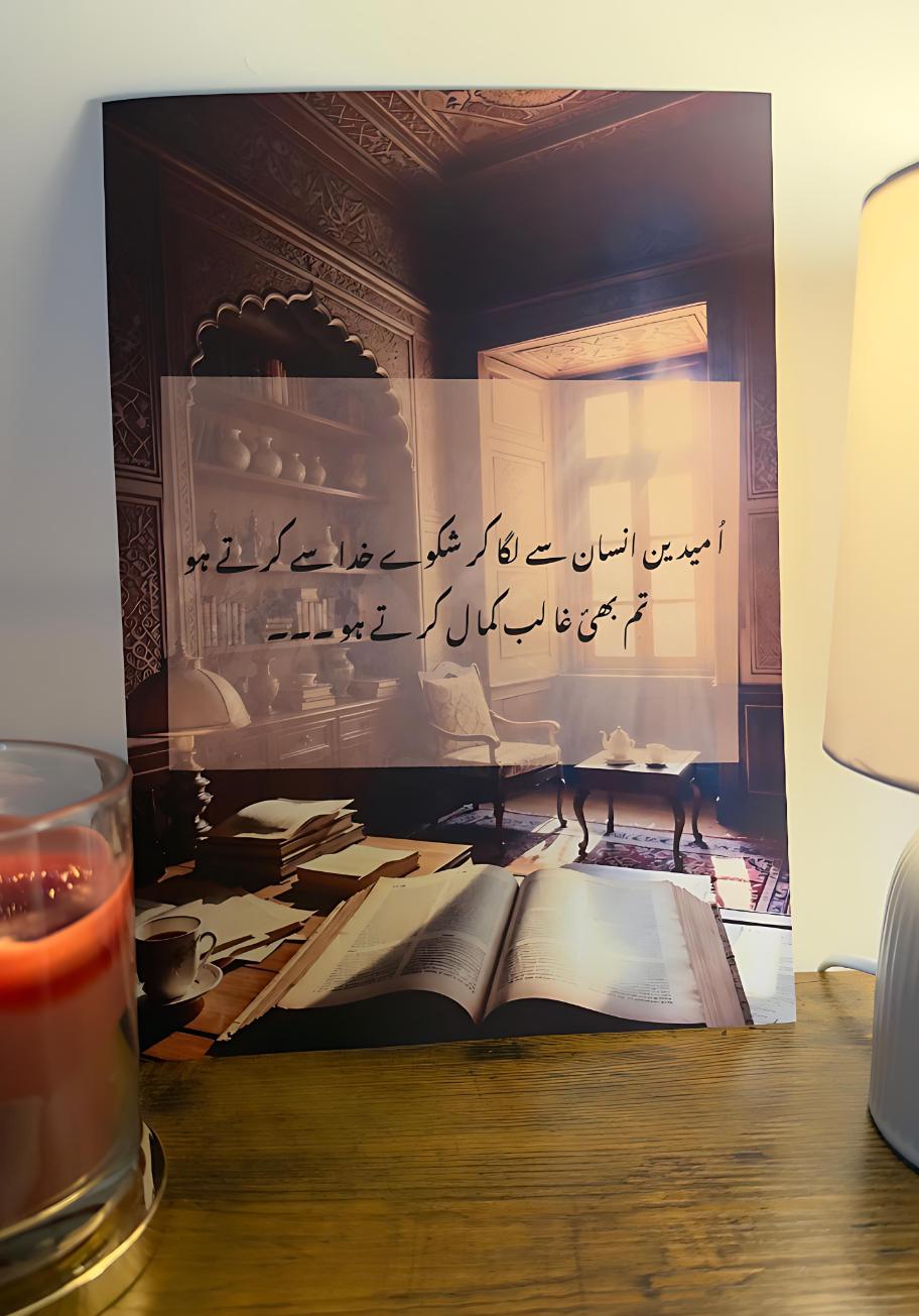 Mirza Ghalib Urdu Poetry Print – "Umeedein Insaan Se Laga Kar"