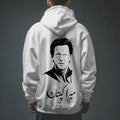 Mera Kaptaan Hoodie – Limited Edition -  Imran Khan Hoodies- unisex - PTI