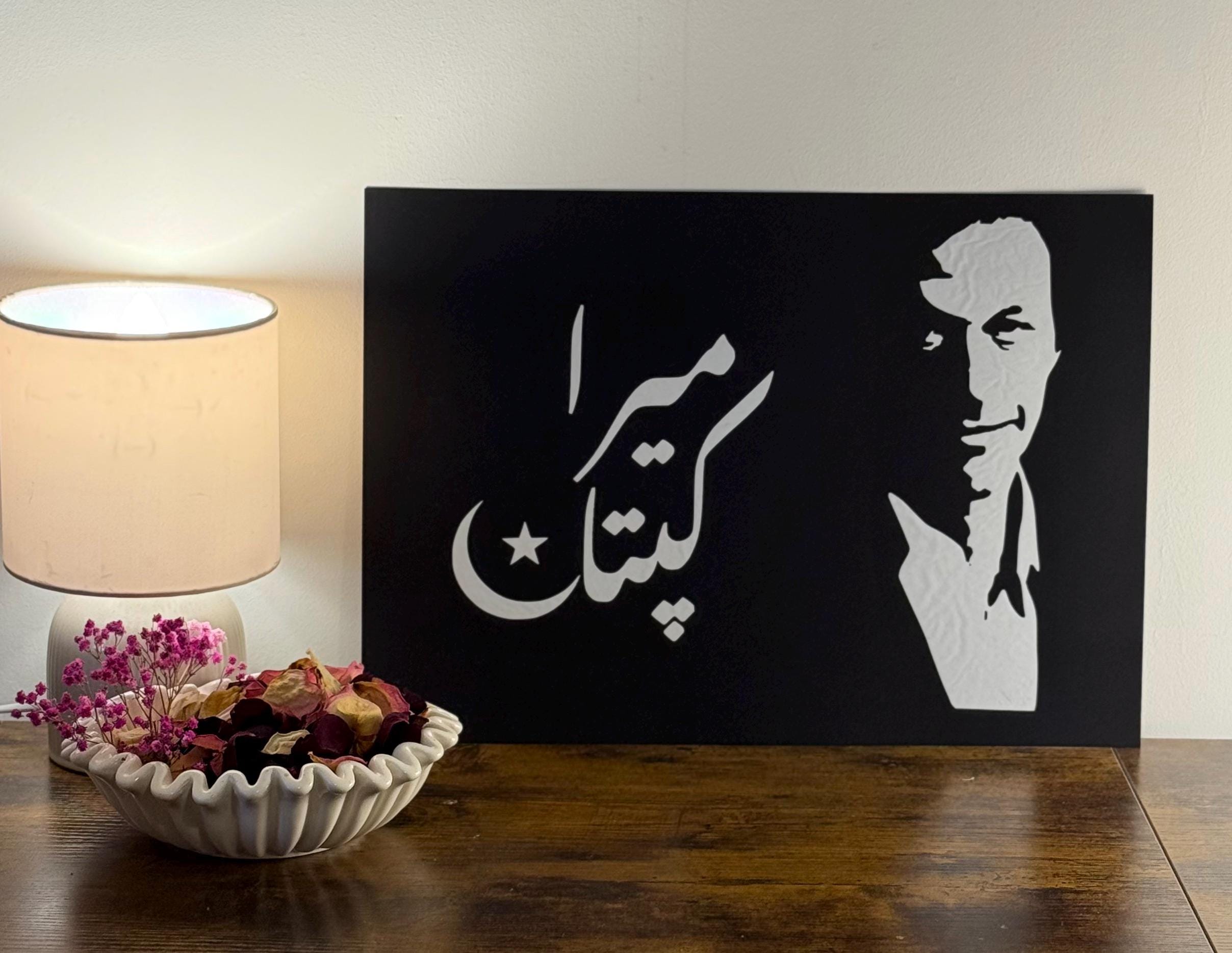 Imran Khan Wall Art | "Mera Kaptan" Urdu Calligraphy Print | Minimalist Black & White Silhouette Poster | A3 Islamic Home Decor