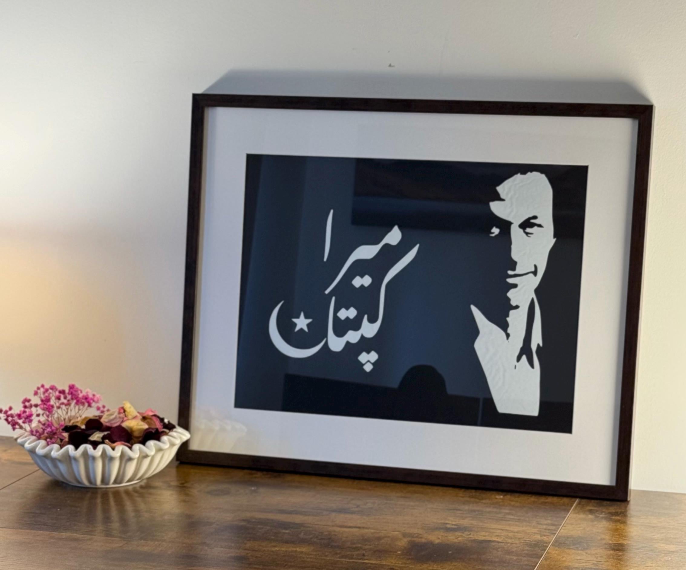 Imran Khan Wall Art | "Mera Kaptan" Urdu Calligraphy Print | Minimalist Black & White Silhouette Poster | A3 Islamic Home Decor
