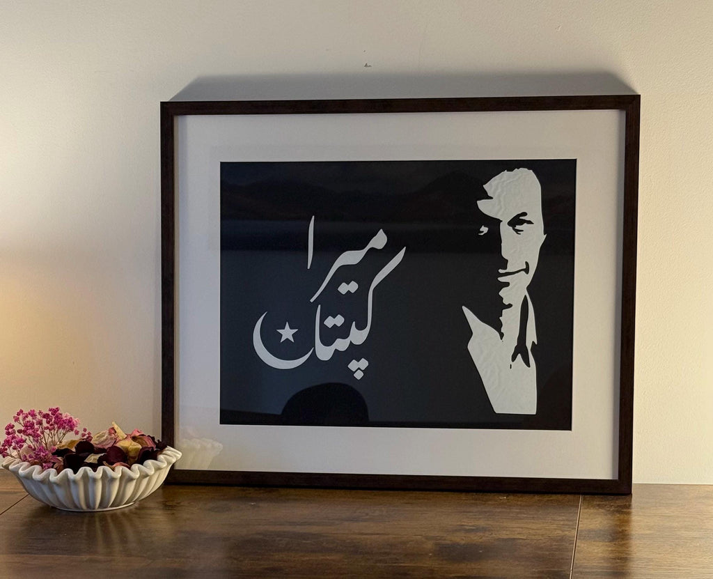 Imran Khan Wall Art | "Mera Kaptan" Urdu Calligraphy Print | Minimalist Black & White Silhouette Poster | A3 Islamic Home Decor