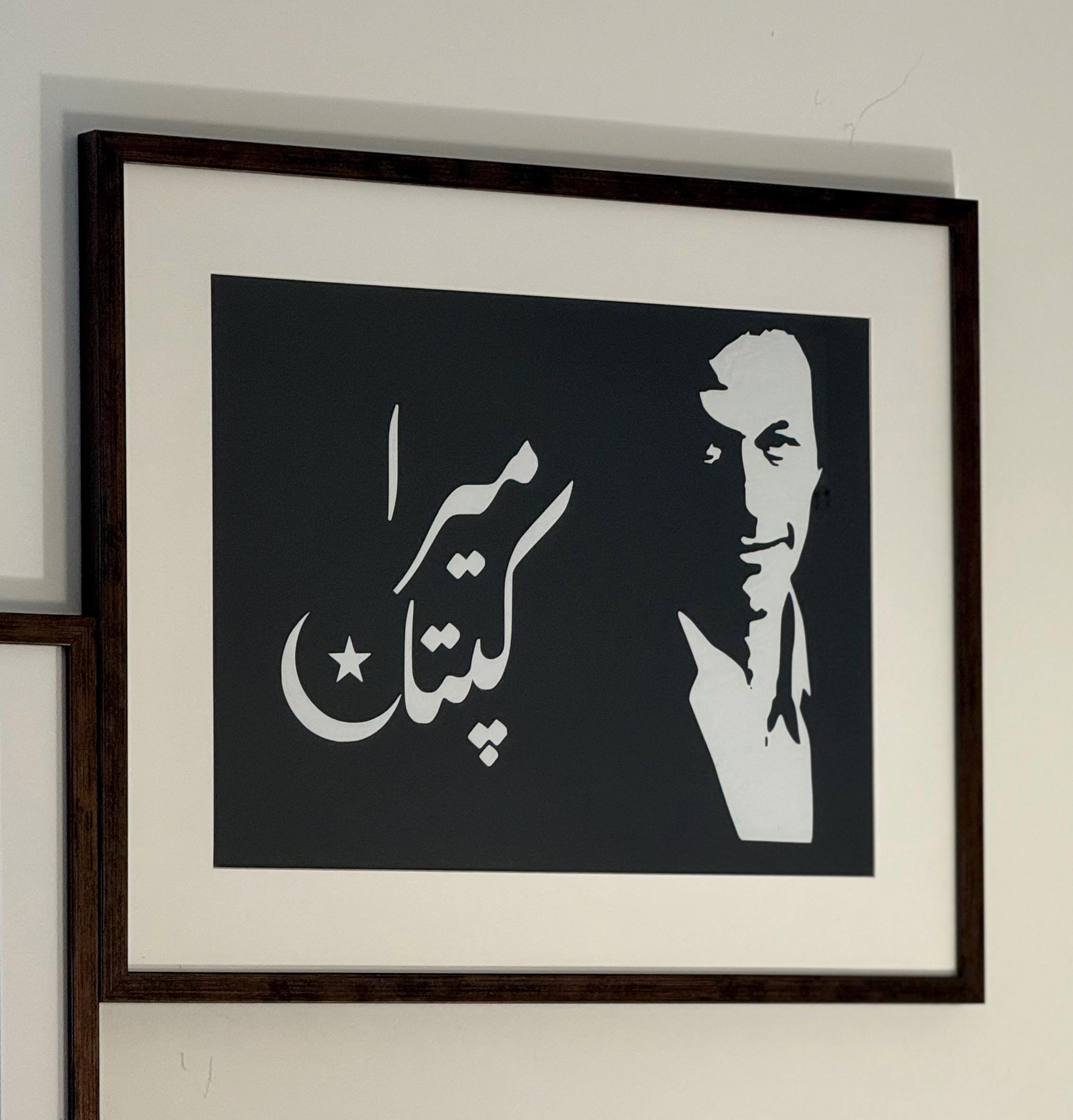 Imran Khan Wall Art | "Mera Kaptan" Urdu Calligraphy Print | Minimalist Black & White Silhouette Poster | A3 Islamic Home Decor